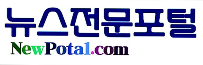 포털 뉴스제휴평가위, ‘2022 하반기 뉴스검색제휴’ 5일 접수 시작