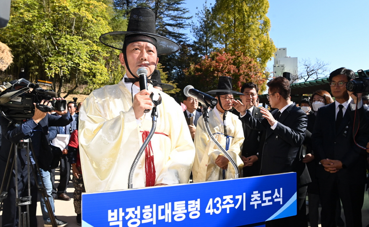 박정희 대통령 서거 43주기 추모제·추도식 거행 