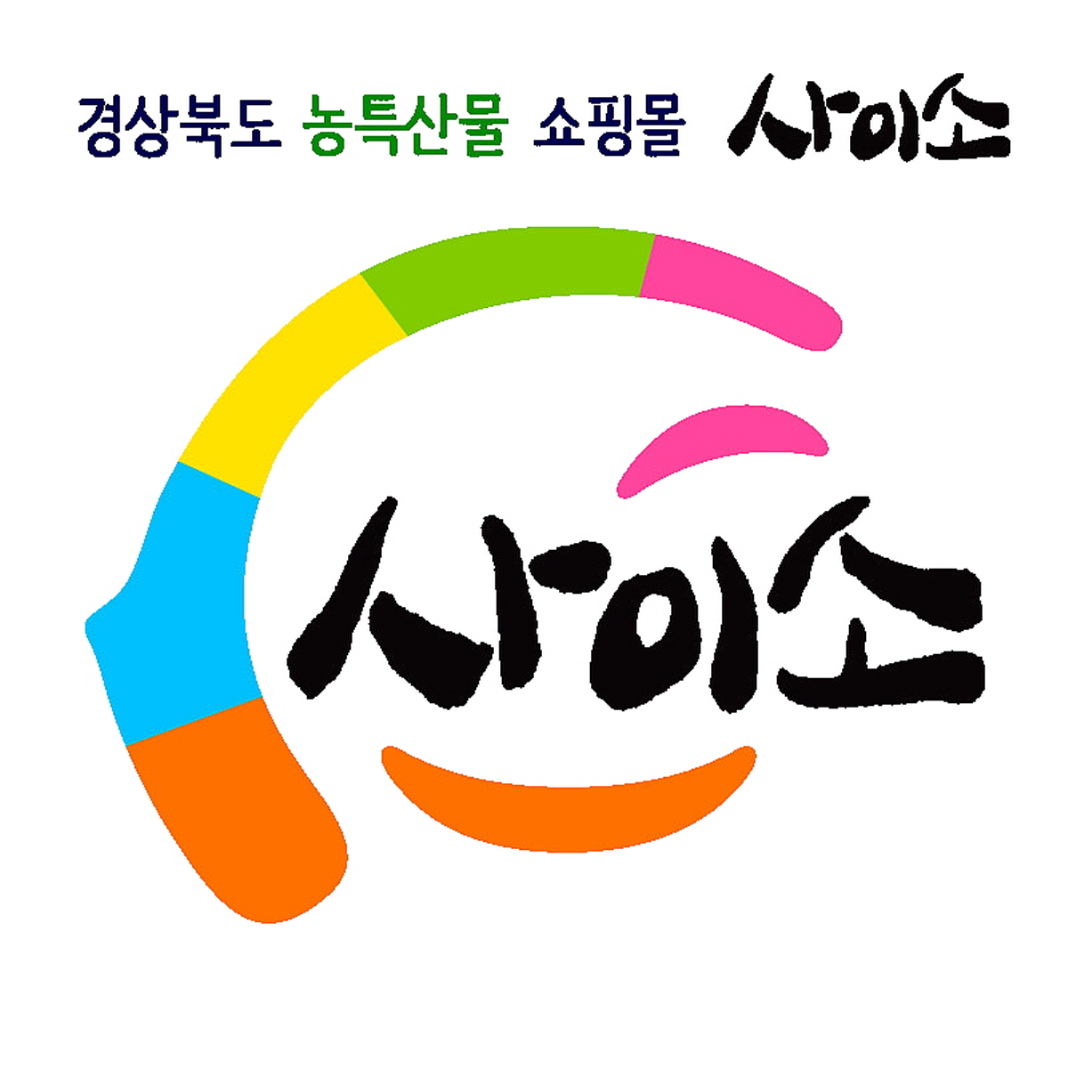 경북도 농특산물 쇼핑몰 ‘사이소’, 5월 가정의 달 기획전 