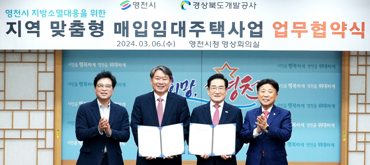 문경시-한국ESG학회, 2050 탄소중립을 위한 상호협력 양해각서 체결