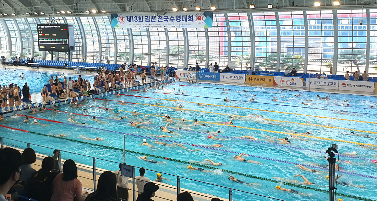 수영의 중심지 김천, 전국수영대회 첫 스타트! 