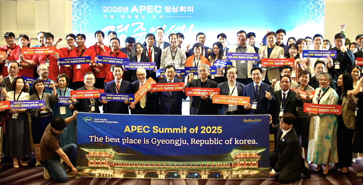 주낙영 경주시장, <br>세계축제도시연맹 회원도시 2025 APEC 경주 전폭 지지 이끌어