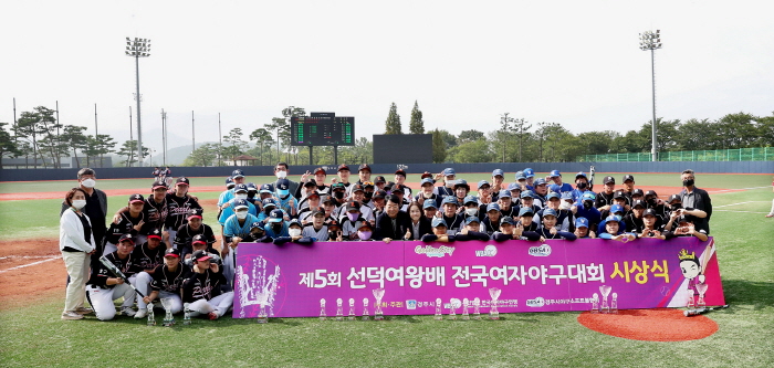 제6회 선덕여왕배 전국여자 야구대회’경주서 15일 개막