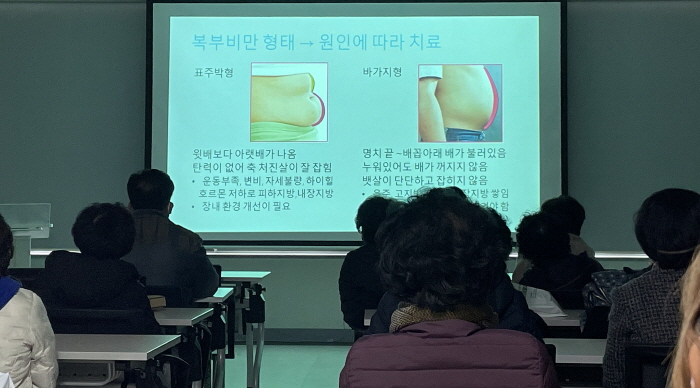 구미건강생활지원센터 만성질환 건강강좌 개최