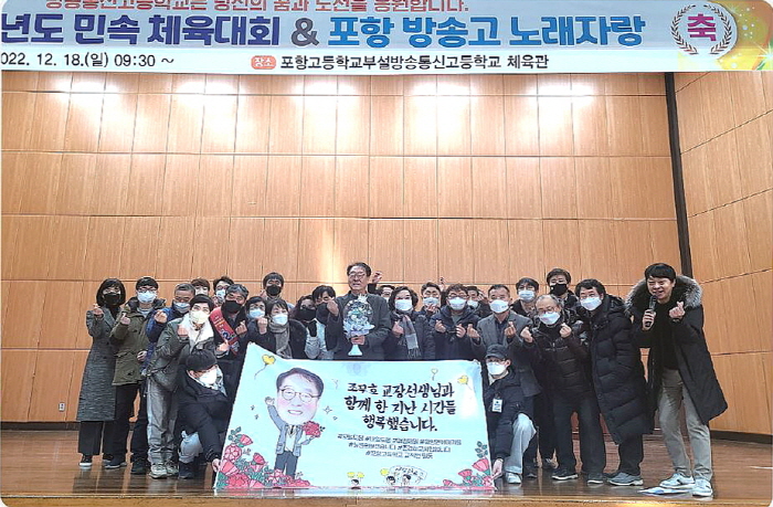 경북교육청, 방송중·방송통신고등학교 졸업식 및 신입생 모집