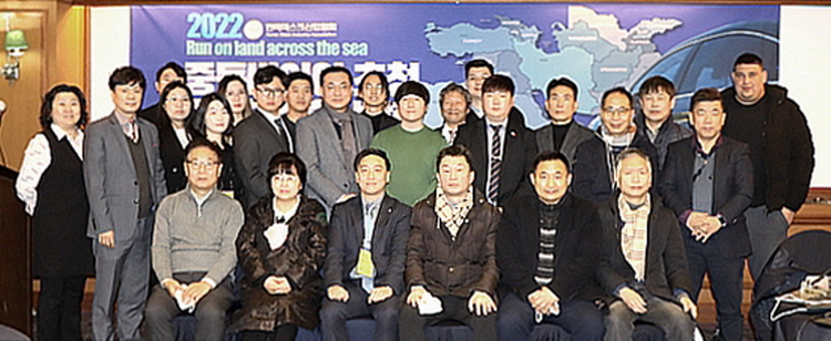 한국중고자동차 <br>전문가들이 뭉쳤다...민간 첫 "중고 자동차 수출상담회” 개최 