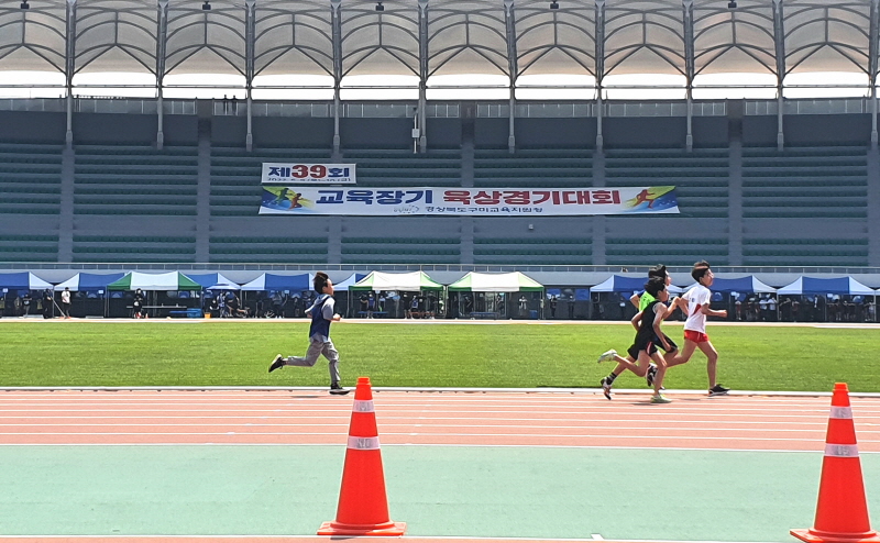 구미교육지원청, 제39회 교육장기 육상경기대회 개최