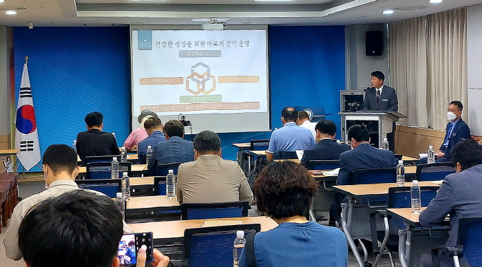 경북교육청, 체육건강과 교육정책 설명회 개최