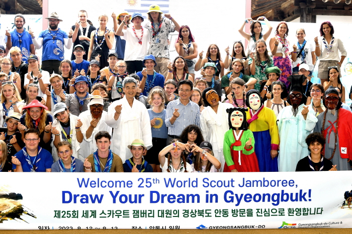 세계 잼버리 참가 대원, ‘한국 속의 진짜 한국’경북을 만나다 