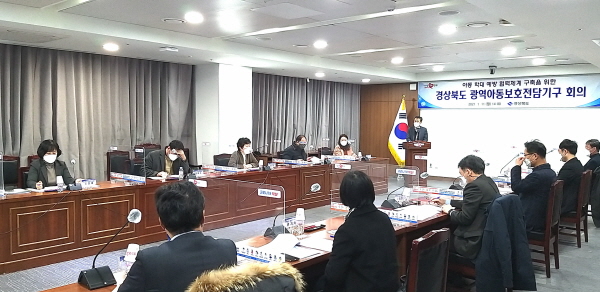 경상북도, 학대아동 조기발견 위한 양육상황 점검