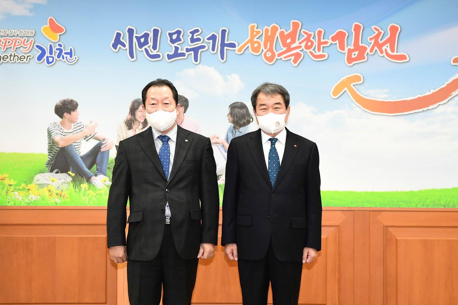 김천시, 한국전력기술 사장 및 임원진과 신년인사