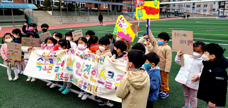 오태초등학교병설유치원, 유치원 주변 교통안전캠페인 실시