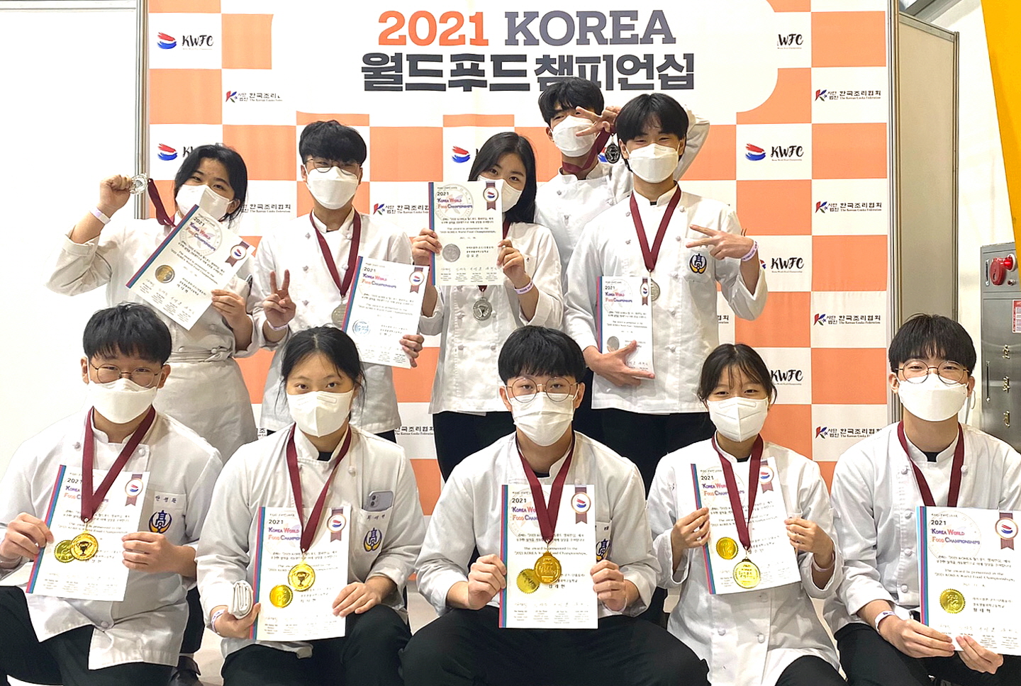 경북생활과학고, 2021 KOREA 월드푸드 챔피언십 대회 입상