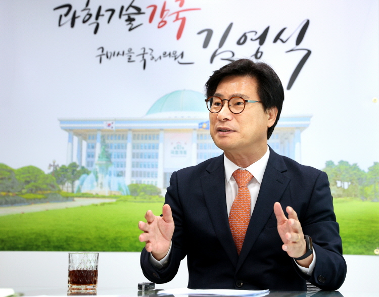 김상희·김영식 <br>국회의원, 넷플릭스 망 이용대가 법제화 세미나 공동개최