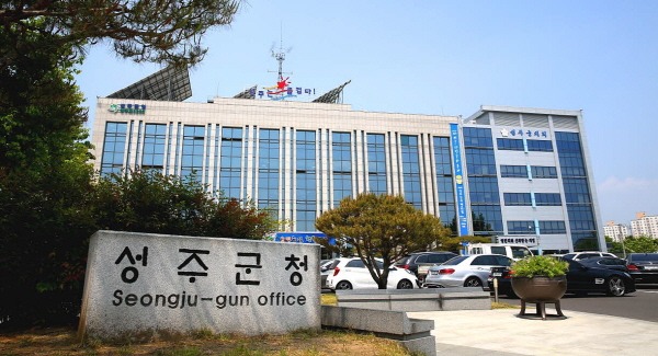 2022년 경북도민행복대학 성주캠퍼스 신입생 모집