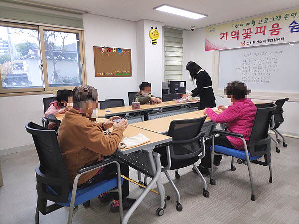 구미시 선산보건소 치매안심센터 「기억꽃피움 쉼터」 운영