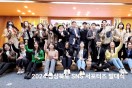 ‘2024 경상북도 SNS 서포터즈’ 발대식... 역대 최고 경쟁률