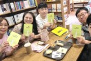 경북교육청, 2024학년도 ‘책 쓰는 선생님’ 32팀 출판 지원