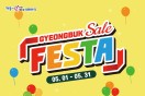 경북도, 5월 전국민과 함께 경북세일페스타 개최! 