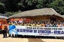 박정희대통령역사자료관, 신속한 대응으로 역사 지킨다