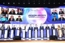  2024 대한민국 글로컬 미래교육박람회 막을 내려