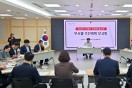 2024년 시군평가(지자체합동평가) 추진계획 보고회 개최
