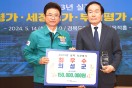  의성군, 경북도 시군평가‘최우수’수상...3년 연속 군부 1위