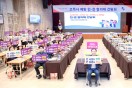 구미시, 고독사 예방에 총력 민·관 협의체 간담회 개최