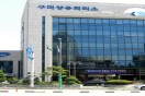 경북FTA통상진흥센터(구미상공회의소)FTA활용을 위한 수출입통관실무 교육 개최