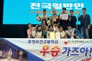 경북소방본부, 전국 일반인 심폐소생술 경연대회서 우수 성적 거둬
