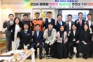 전국 최초! 경북교육청 & 경북도청 늘봄학교 공동 운영 본격화