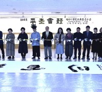 김천시 평생교육원, 정기강좌(서예-중급) 평묵회전 개최