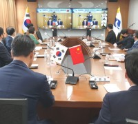 경북도, 중국 내륙시장 진출위한  중국(충칭) 화상수출상담회 개최