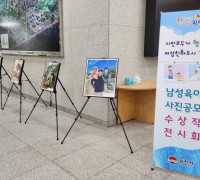 김천시, 2022 남성육아사진공모전 수상작 전시