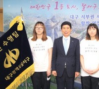 대구광역시 달서구, 지역최초 장애인 수영단 창단