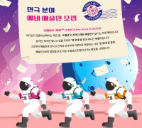 구미시, 연극 분야 예비 예술인 첫 무대와 최초 발표 기회 제공