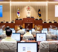 경상북도의회 1월 25일자 총44명 인사이동조서 발표