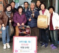 김천시, 아포읍 농악단, 의2리 공쌍마을에 농악기 기증