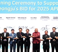 2025년 OWHC-AP 총회 개최지‘베트남 후에’확정