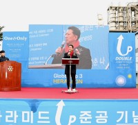 구미공단 1호 입주기업 코오롱인더스트리, 아라미드 생산라인 준공