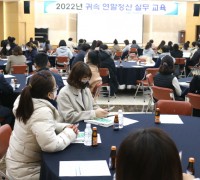 구미상공회의소, 연말정산 실무교육 개최
