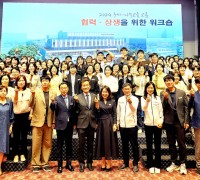 구미교육지원청, 2024 구미-나주교육 교류 협력․상생을 위한 워크숍 개최