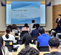 구미상공회의소, 알기 쉬운 원천징수 실무교육 개최
