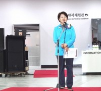 독도사랑범국민운동본부, 한복진흥원에서 궁중한복퍼레이드 개최
