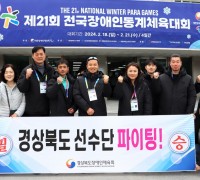 경상북도, 제21회 전국장애인동계체육대회 출전 선수단 격려