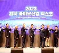 경북 바이오산업 엑스포 개막... 포항시, 미래 먹거리 ‘바이오산업' 선도