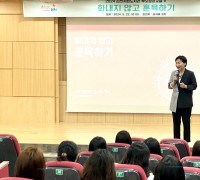김천시립도서관, 부모 성장 교실 강좌 성료