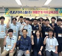 경북교육청, 직업교육 혁신지구사업 성과 높다!