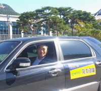 경북자치경찰위원장, MY CAR로 자치경찰 확산 시동 