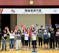 구미혜당학교,<br>㈜두산 발달장애 청소년 생활체육 프로그램 ‘우리두리’ 참여 기관 선정.
